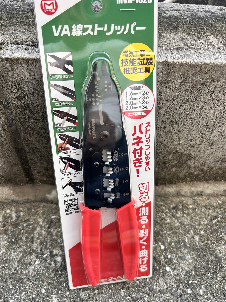 やまページ おかやま🦐3️⃣3️⃣🚨。 on X