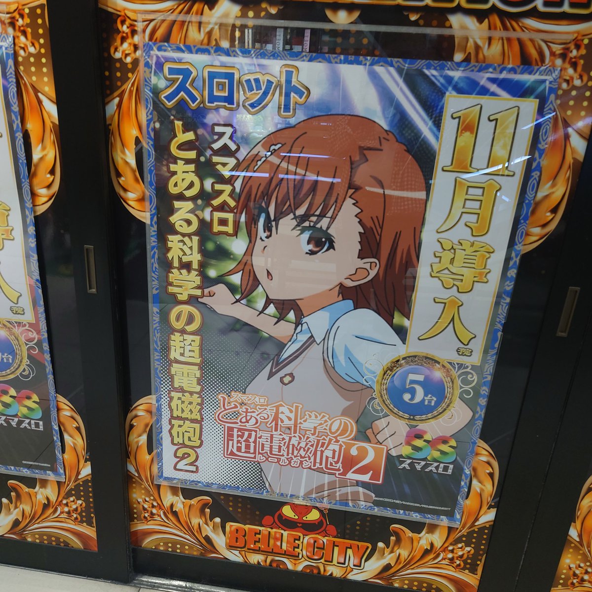 【サイン】サラ　ティア ささらさら on X