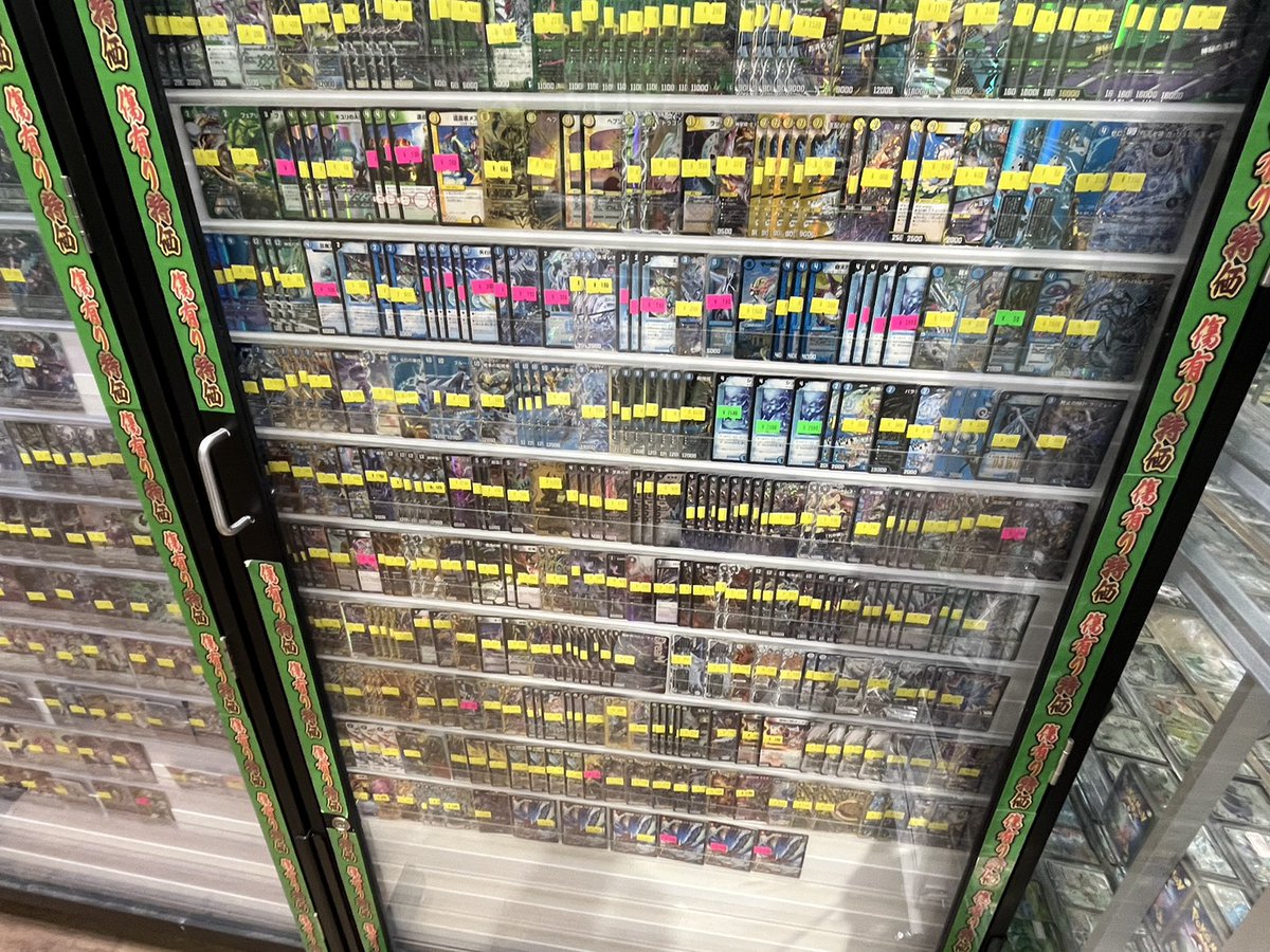 カードショップポンポコ on X