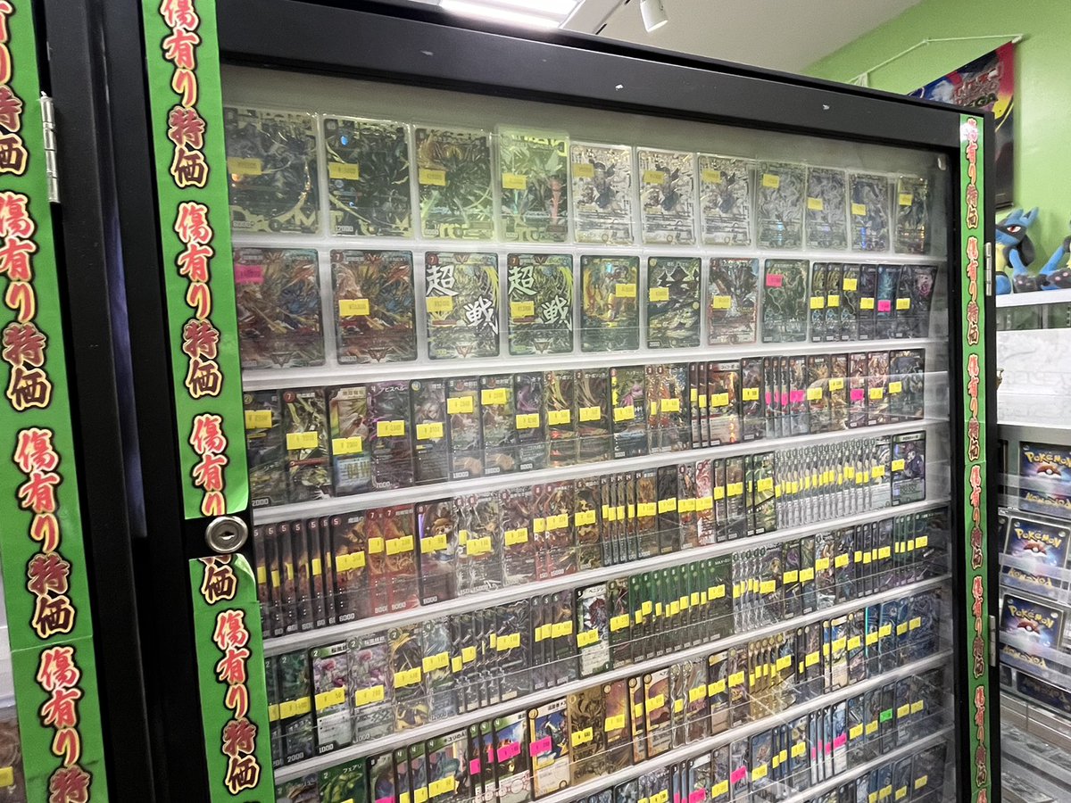 いっぱいのカード(値下げ可) カードショップポンポコ on X