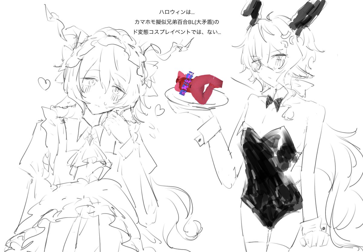 ハロウィン(大遅刻)な上にただの女装(最悪)です　ごめんなさい