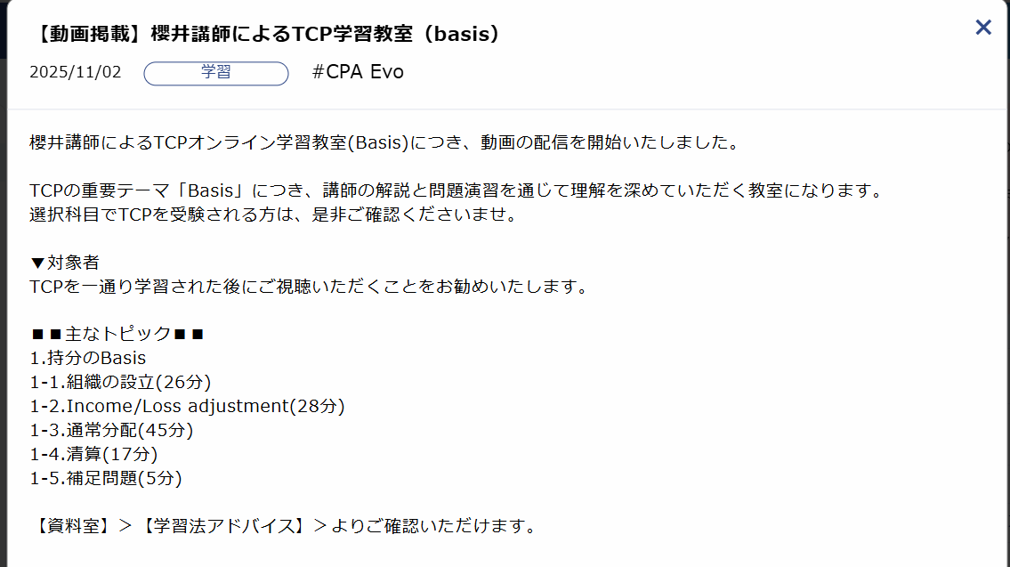 株式会社アビタス on X