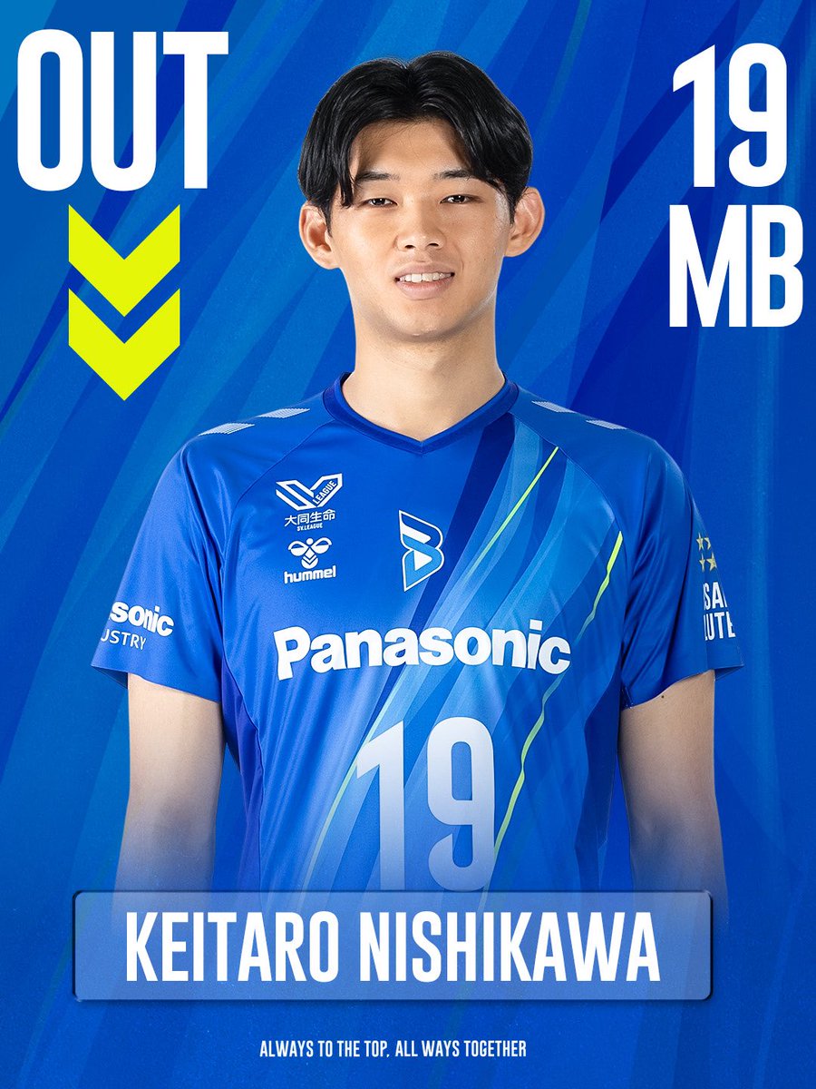 大阪ブルテオン 大阪ブルテオン | パナソニック スポーツ | Panasonic