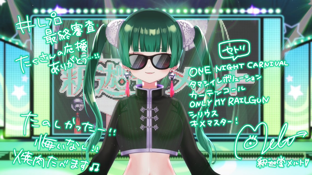 ぴー子さまオーダーページ Chico】取り外しセーラービッグカラーオーバージャケット｜パル