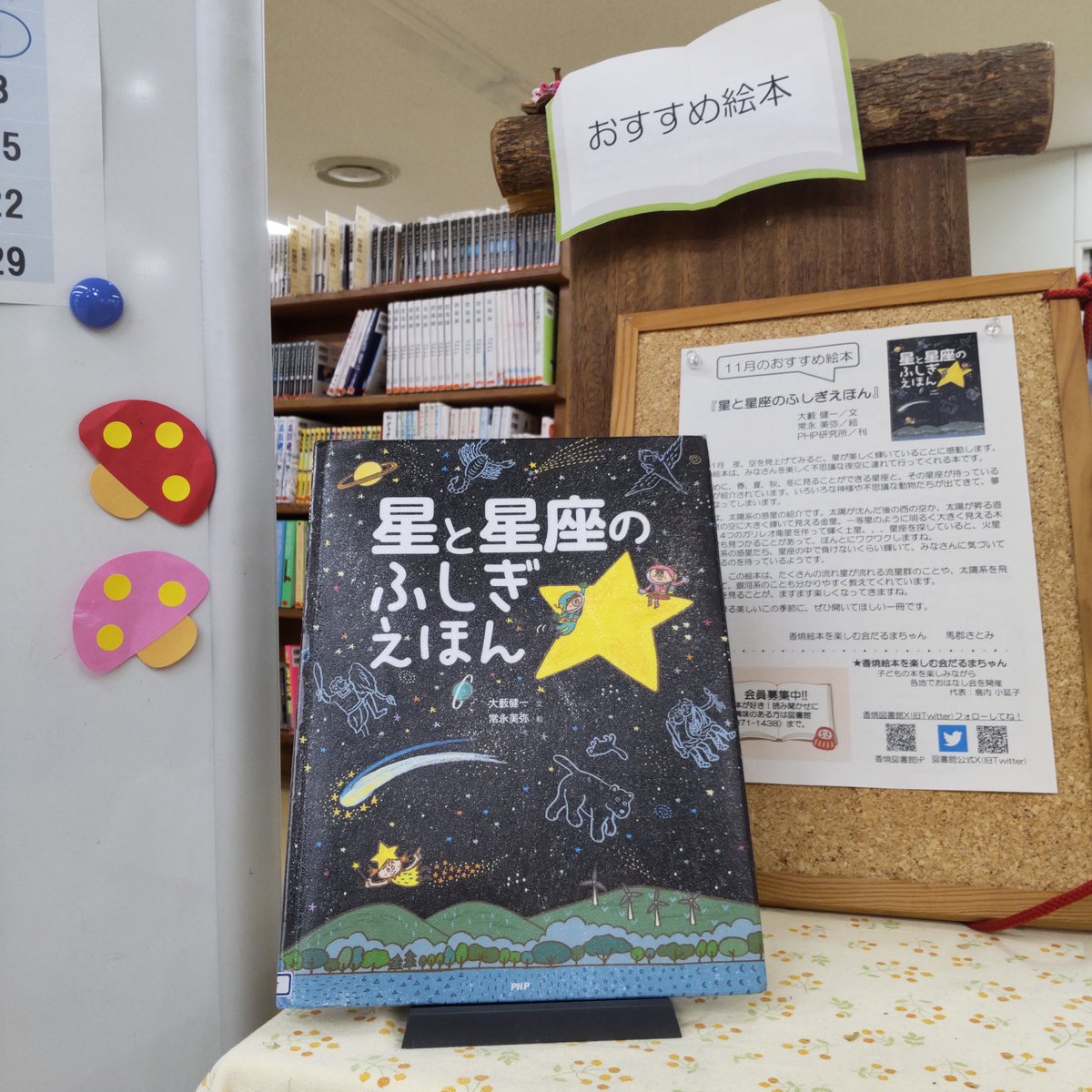 絣　本　　長崎　小学館　希少 絣 KASURI ｜ 長崎巌著・小学館 ｜ 工芸・民芸・織物 | 古本