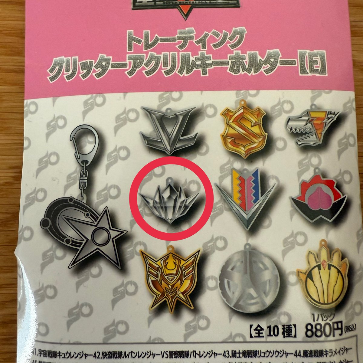 ななみっちのママ🖤☃️💕 on X