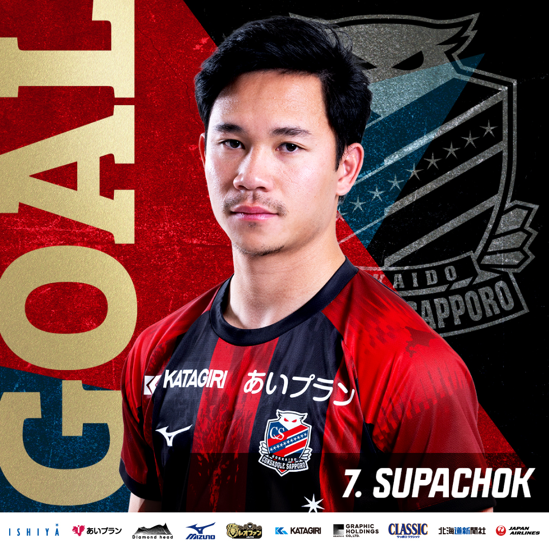 consaofficial's tweet image. GOOOOOOOAL‼️⚽✨

前半21分、札幌の得点！！！！！

スパチョーク選手のゴールで 千葉 1 - 1 札幌

【2025明治安田J2リーグ 第35節】
ジェフユナイテッド千葉 vs 北海道コンサドーレ札幌

#consadole #コンサドーレ #Jリーグ #DAZN