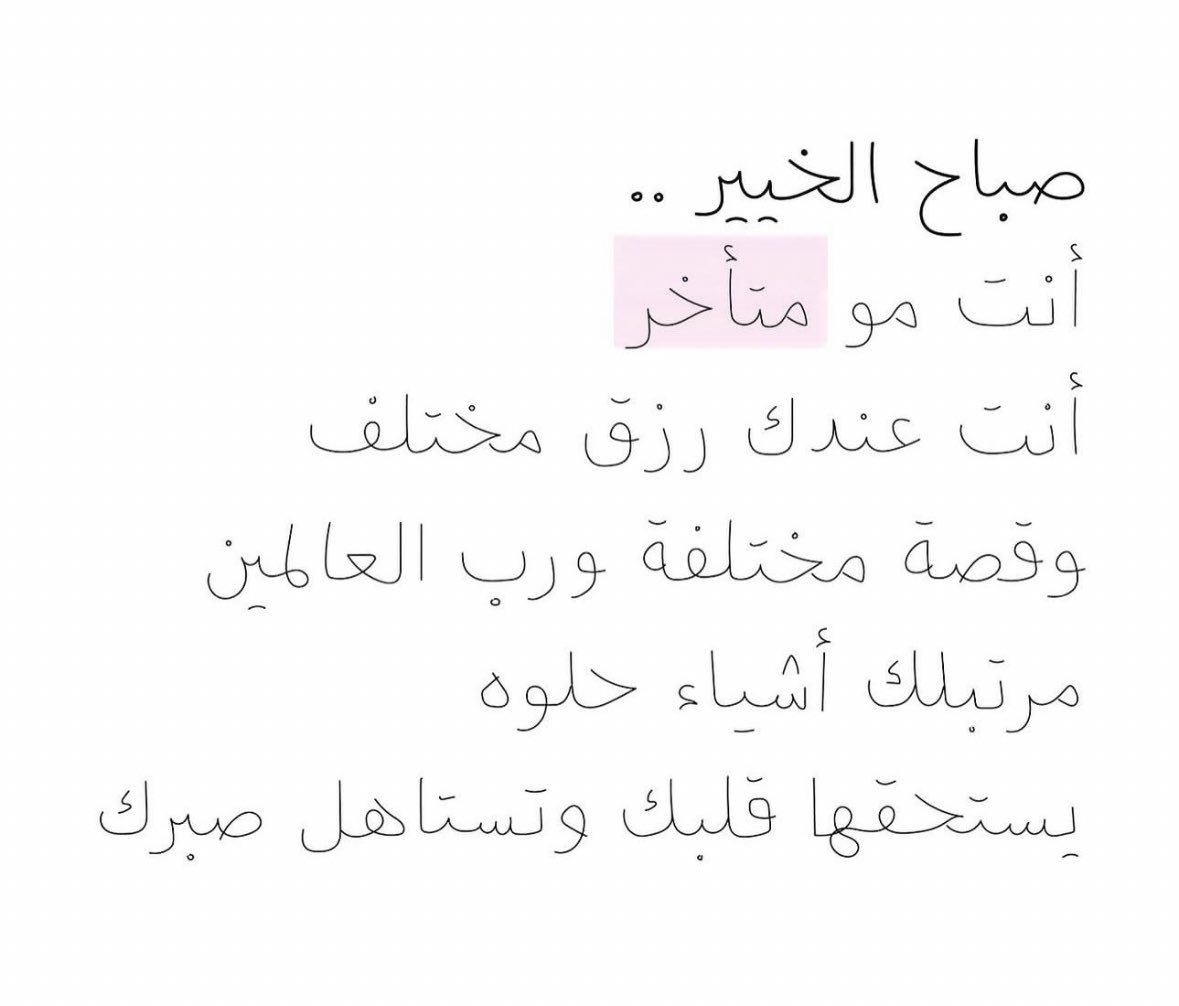 م. (@__mem33) on Twitter photo 