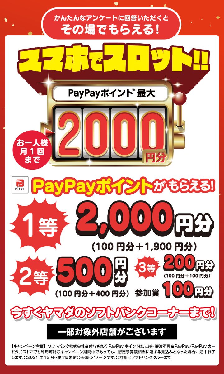 ✴︎ご成約品✴︎リピーター様　イベント割引　２点 はるる (@HAL1091179) / Posts / X