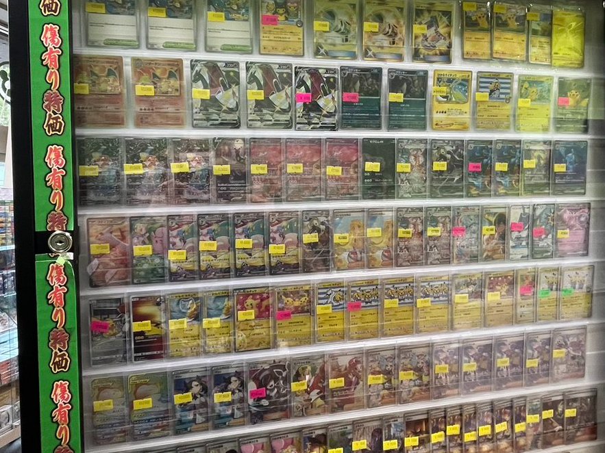 カードショップポンポコ on X