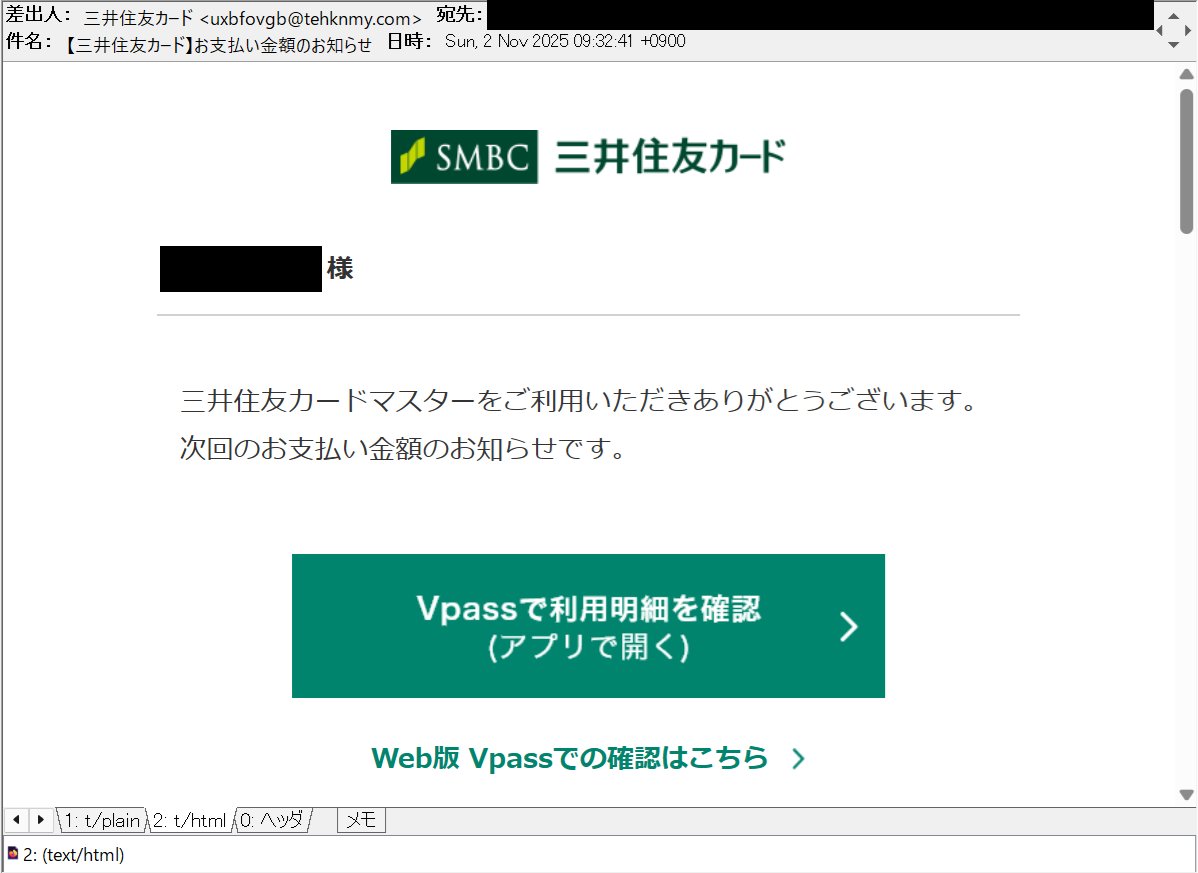 mikosimutumi様お支払い用1 Miyuki Chikara on X