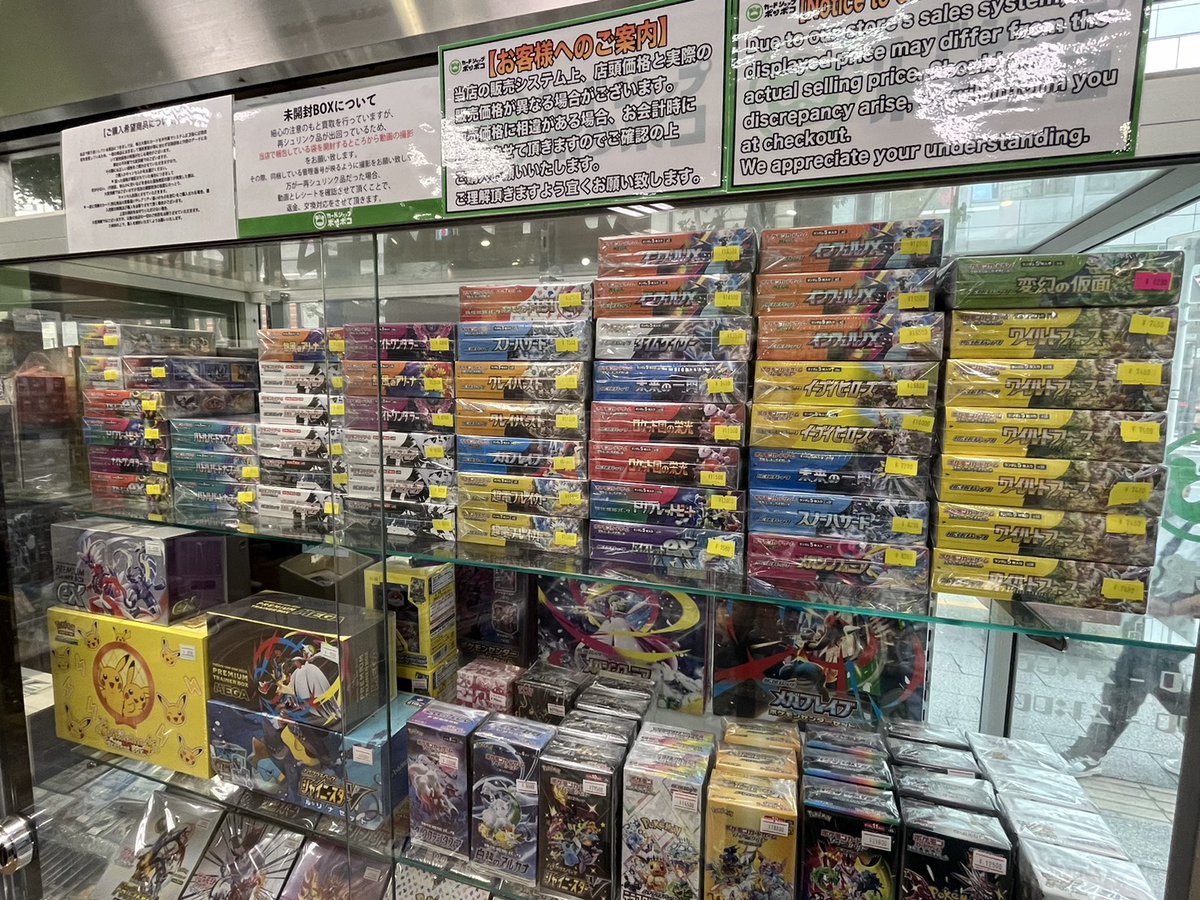 インフェルノX +ヒロシマ＋フクオカ＋シンフォニア全て未開封品 カードショップポンポコ on X