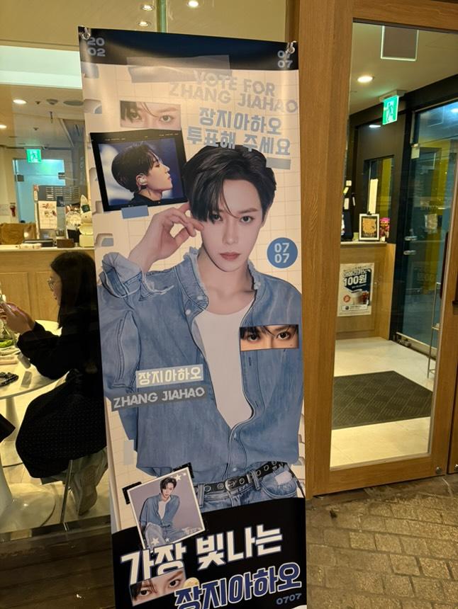 JSshop_ch's tweet image. คือมันดีมากกกก Gift คือดีย์ 
ขอบคุณ @Cherrypenquin ที่ไปเก็บบรรยากาศมาให้น้องงง 💜💜

#ARNO #จางเจียหาว
#벗은_장미_빛나는_비늘 
#TheRoseUnsheathed