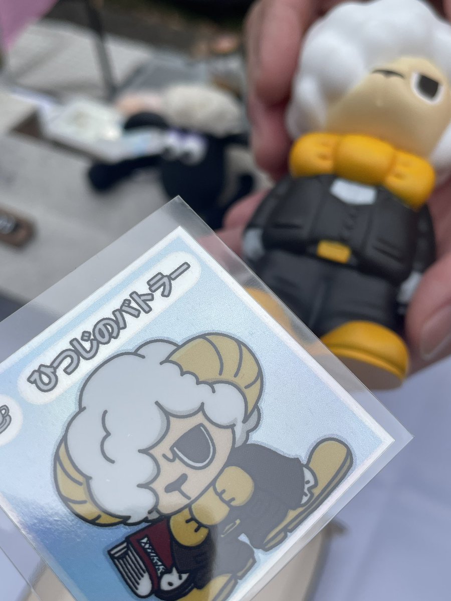 ひつじ様 ひつじのバトラー