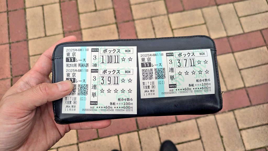 るーえん🚀👠 on X