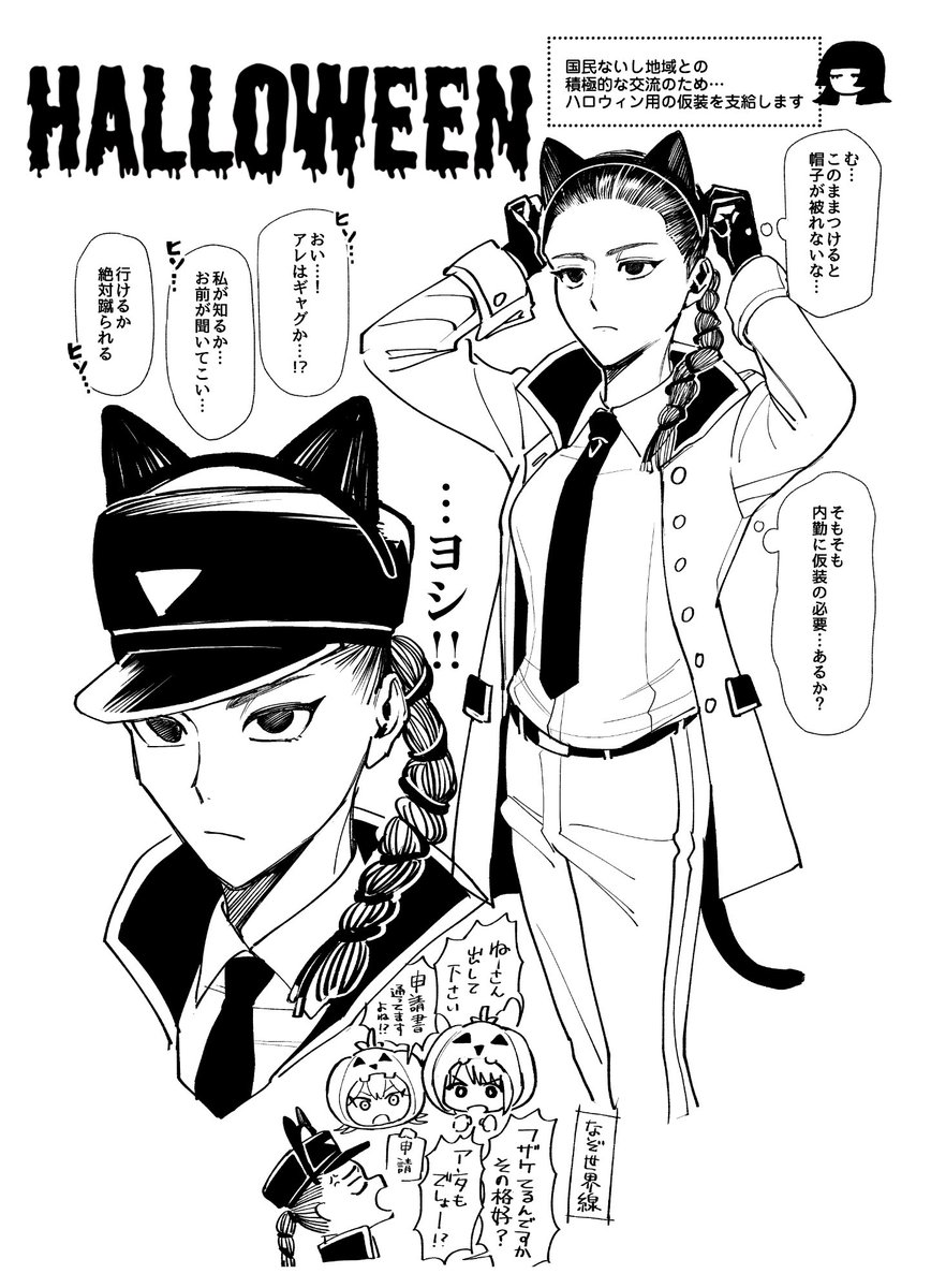 ゆろ/⚠️プロフ必読/いいねIDの記載❌ FiLWmJeVQAAtLvA.jpg:large