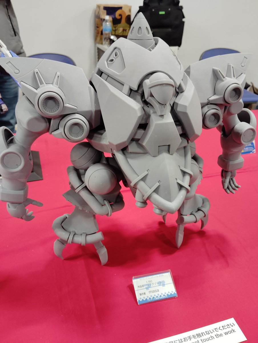モデフェスに展示されてたこの1/60ゾック、凄すぎやろ