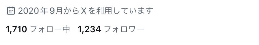 Cocococoeee's tweet image. 1234フォロワー！なんか縁起いい