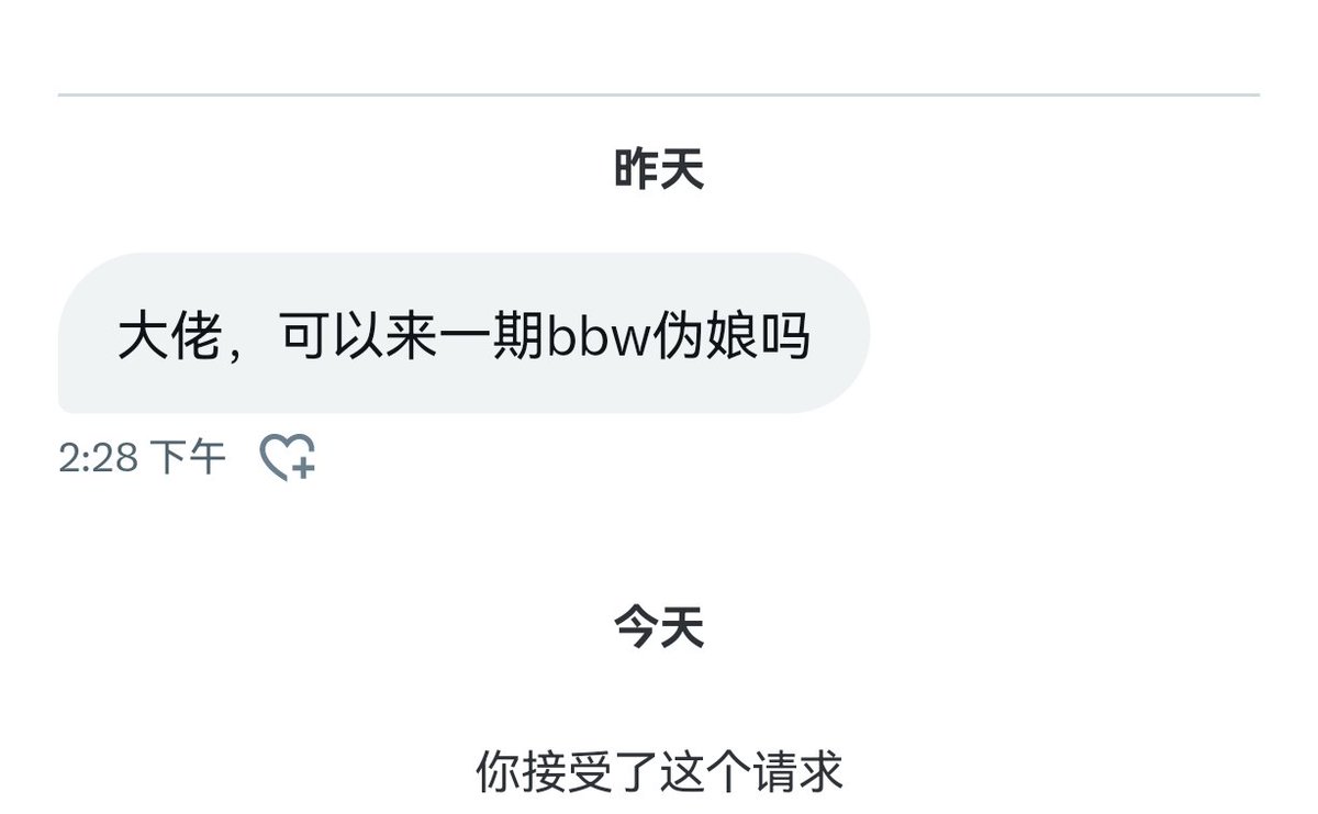 屌妹小红书 tweet media