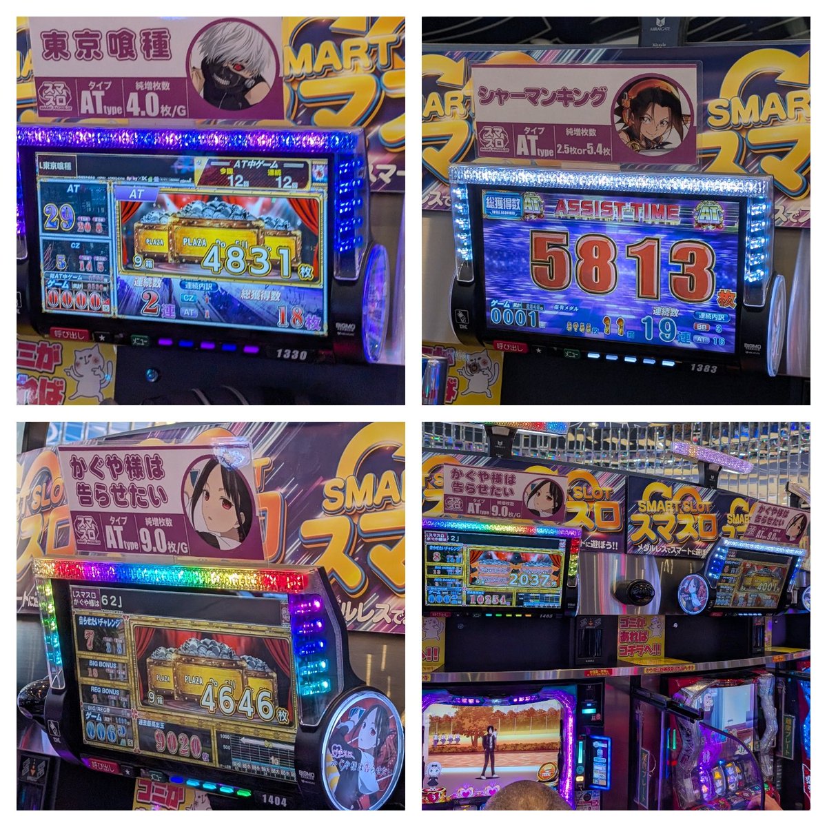 青海ほっけ🐟💛でちゃう！ on X