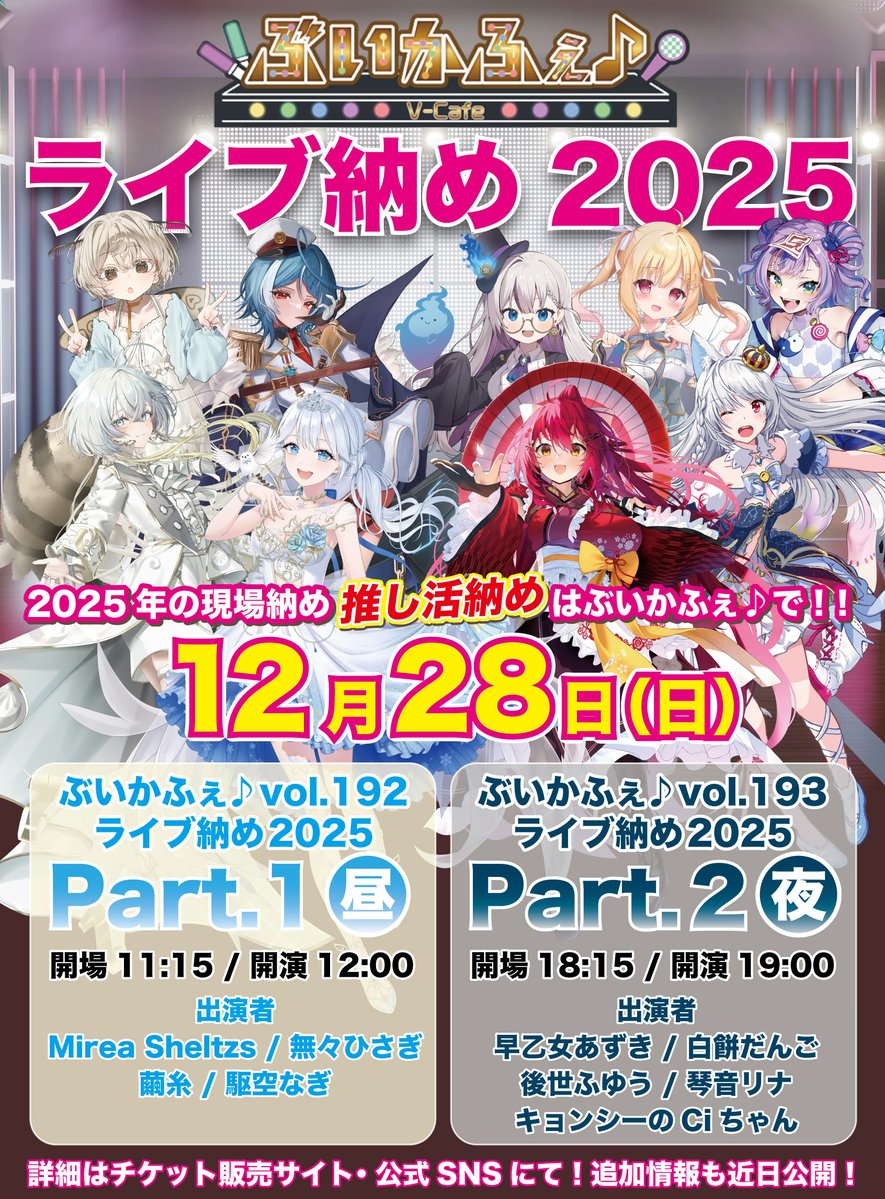 雪月花　シルバーフェニックス　No.1 1/72 Hase VF-1S Gerwalk - weathered - Model kits - Macross