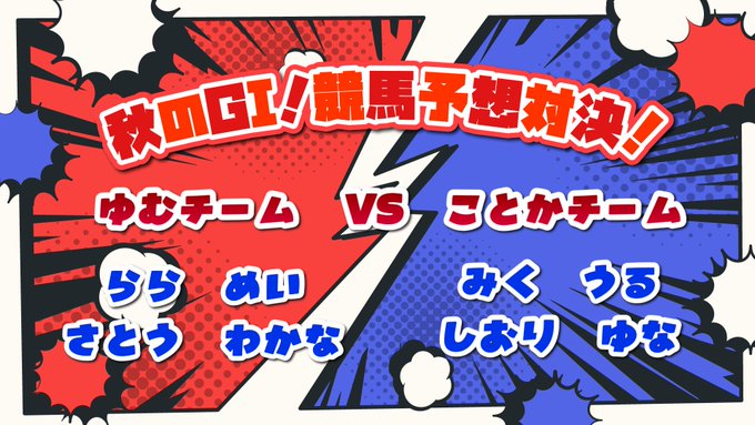 競馬Cafe＆Bar　IDOL.HORSEのツイート