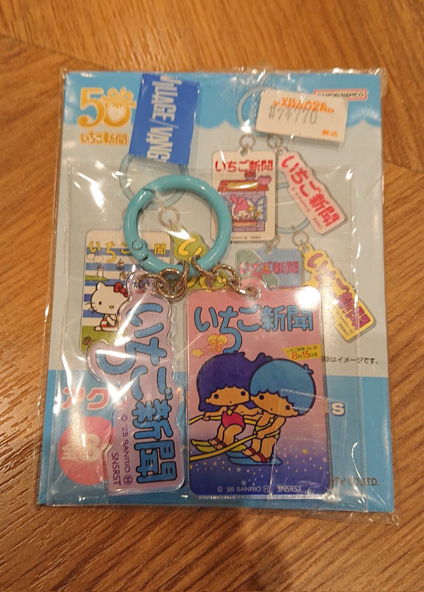 キキララ大好き (@Aca11klnEZsKXhT) / Posts / X