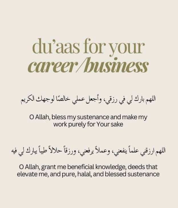 Al__Quraan's tweet photo. Du’aas for your career/business. https://t.co/ZIShok37Uh