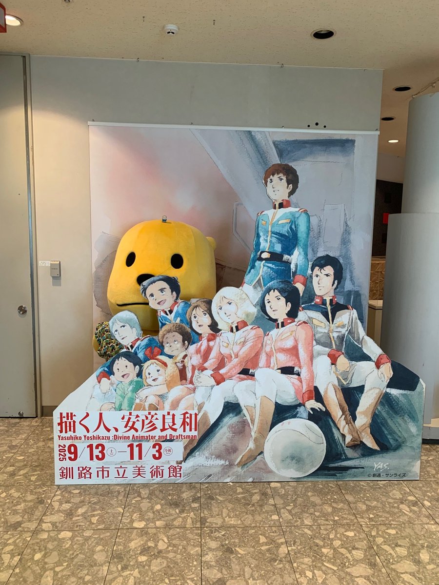 クラッシャージョウ 劇場版 (@crusherjoemovie) / Posts / X