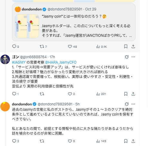 gon66888764's tweet photo. So @dondond78829501 couldn't logically counter my opinions and just... blocked me.
What a cowardly move (lol).
They really meant it when they declared, "I reject different opinions." Guess that's how you know you've won.😆 笑える
#JAMSY @HARA_JasmyCFO @0xjasmy @Jasmy_Global https://t.co/u3orhlzgfU