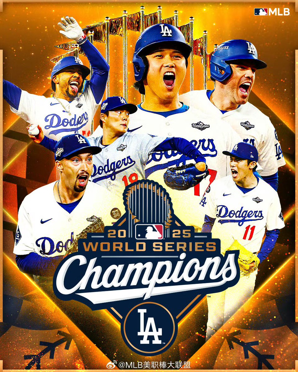 251102 #YangZi has correctly predicted the champion of the <a href="/MLB/">MLB</a> World Series for 3 years in a row now! 

Congrats to the LA Dodgers on clinching the 2025 championship 🎉