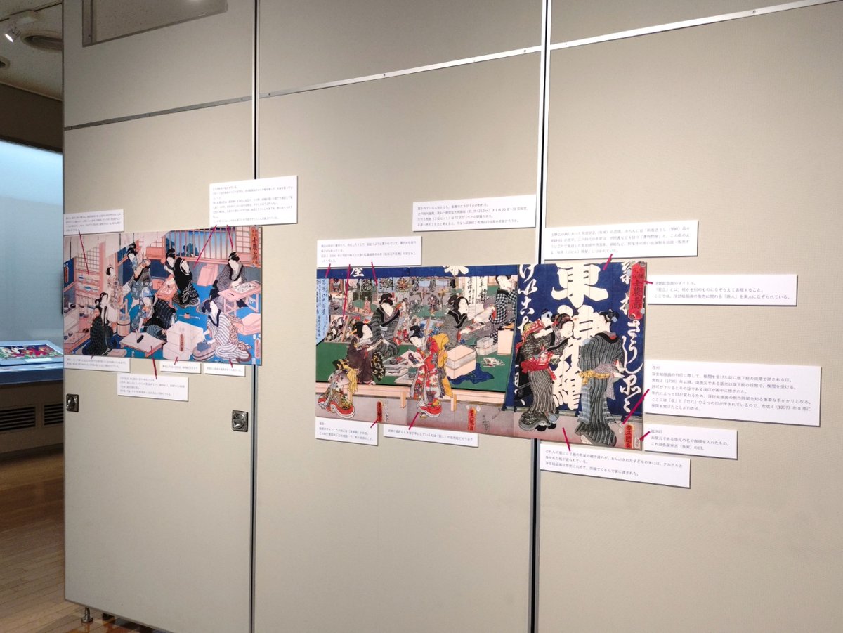 應需年信　浮世絵　3枚組 真作 歌川芳晴 「武勇高名組討撰 佐々井京蔵 辰部賢八郎」【浮世絵