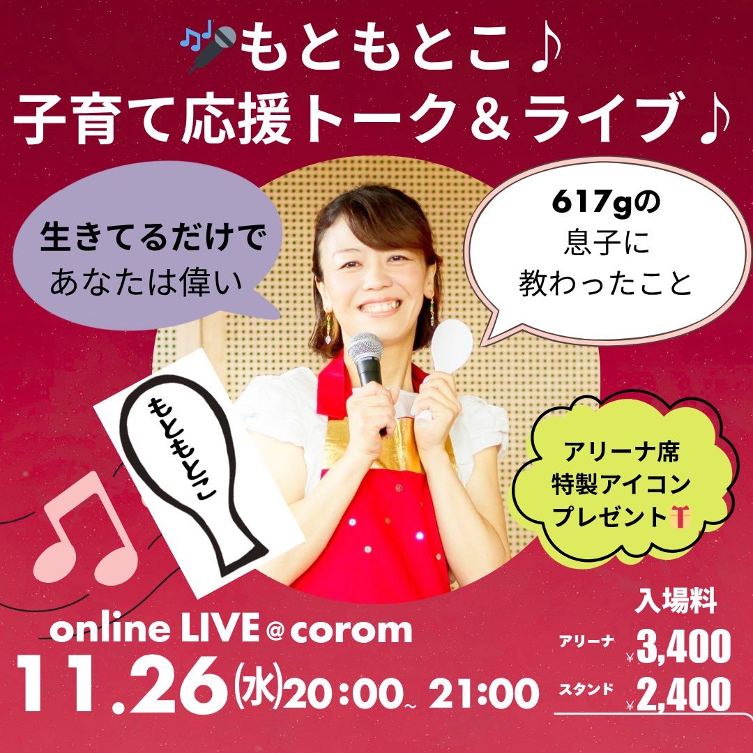 坂川亜由未＠あゆちゃんち (@ayuchanchi) / Posts / X