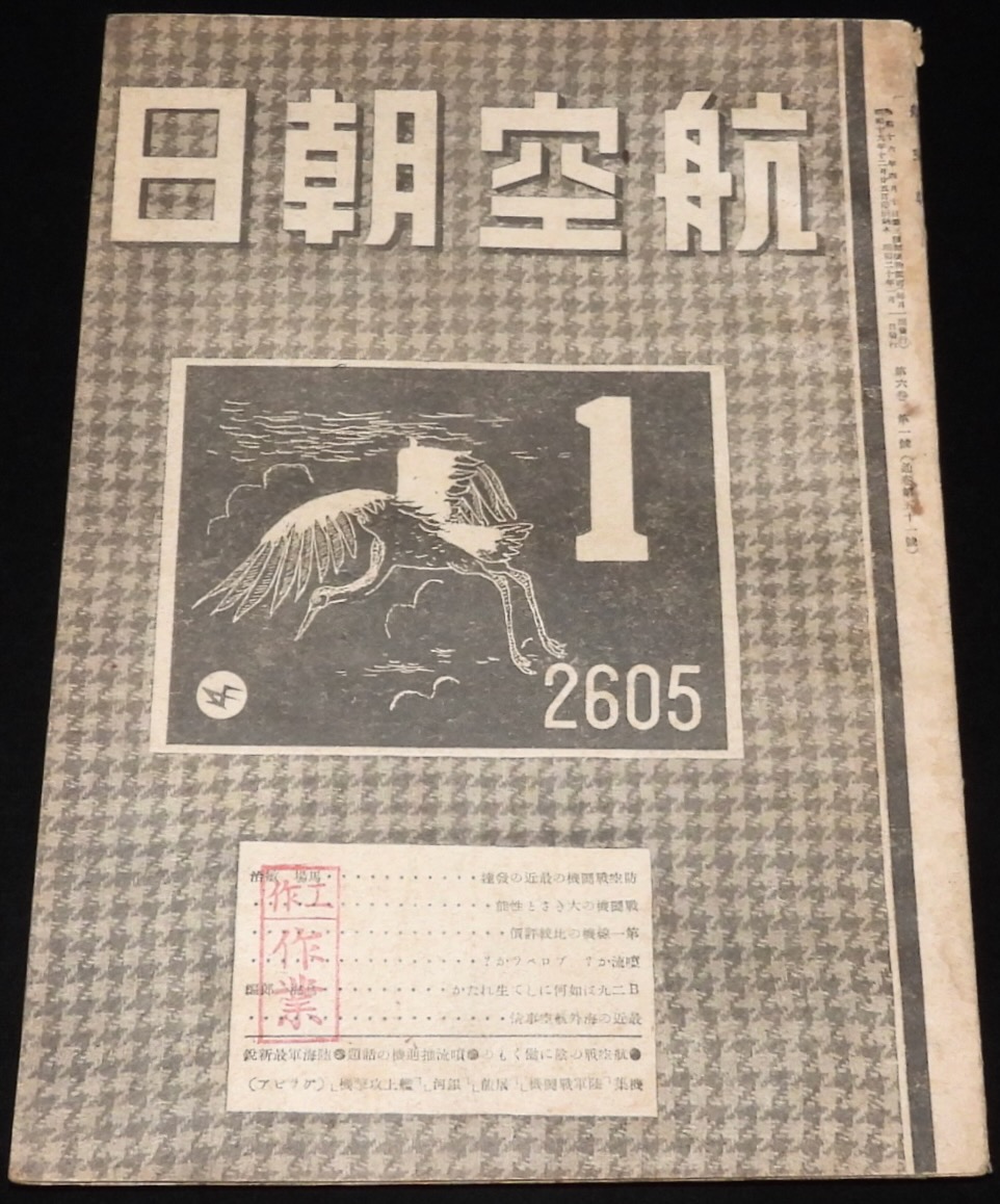 じゃんくまうす on X