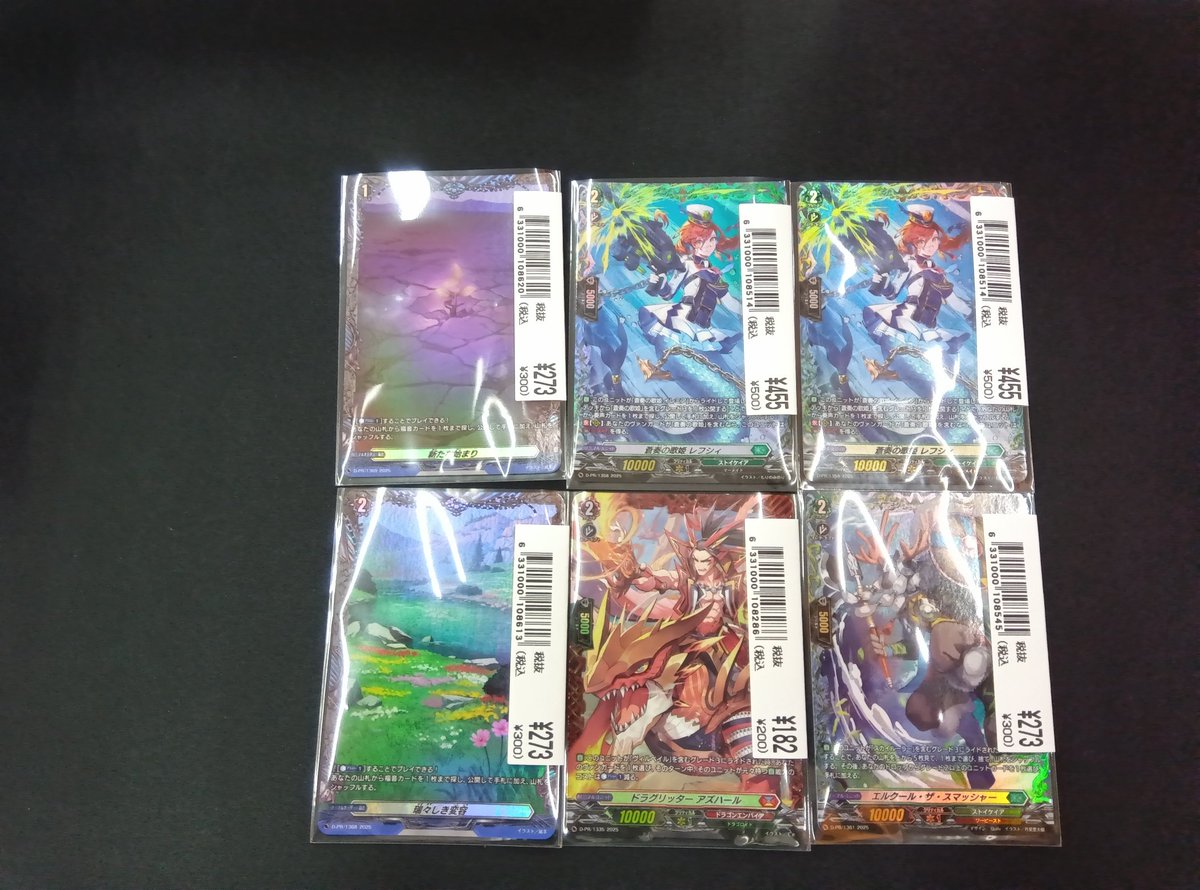 ふるいちモレラ岐阜店 on X