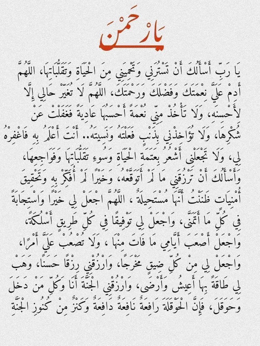 أذكارك (@ii_e19) on Twitter photo 