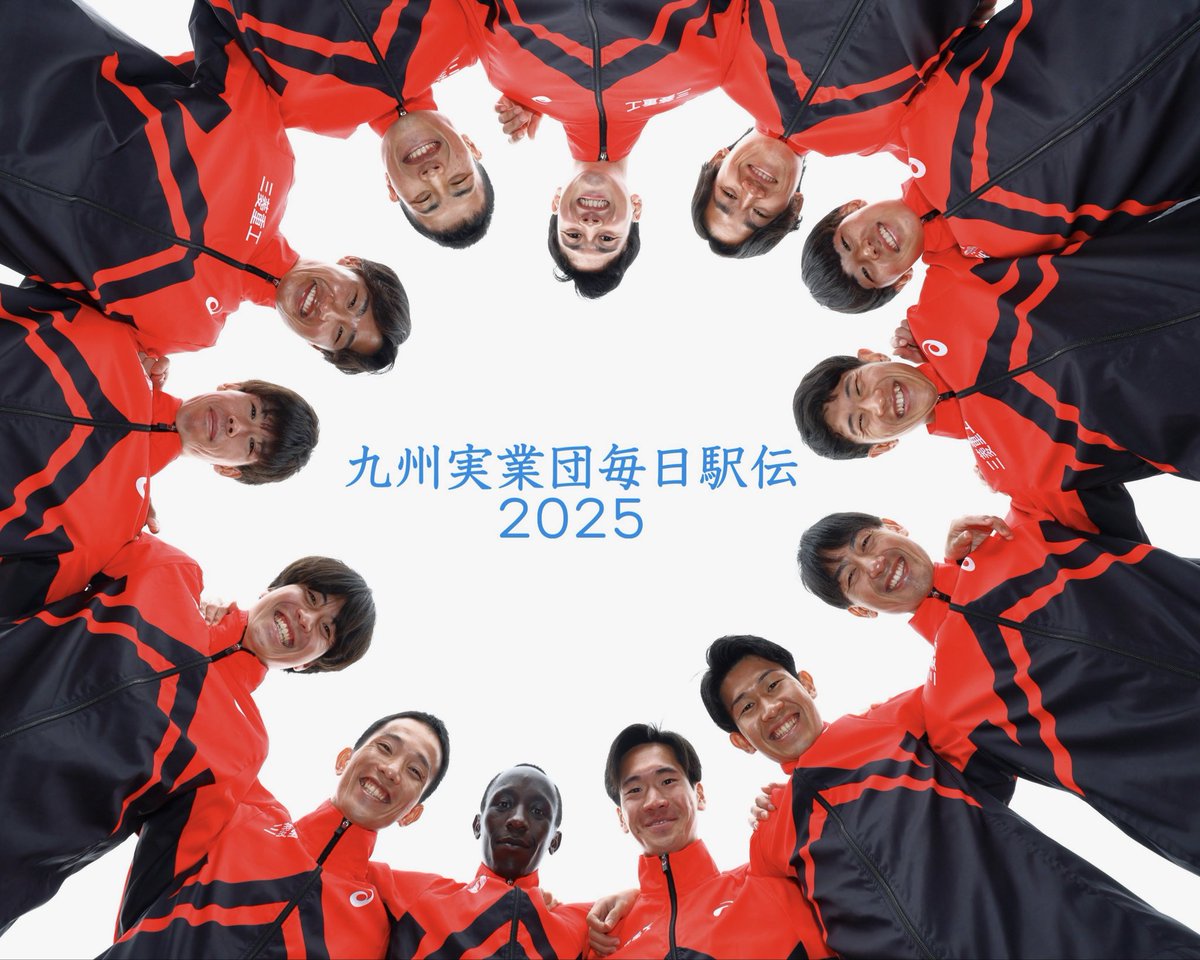 mhings_marathon's tweet photo. お知らせ🔔

明��（11/3）行われる #九州実業団毎日駅伝 は以下オーダーで臨みます🎽🔥

◆出走オーダー
　1区 #近藤亮太
　2区 #山下一貴
　3区 #吉岡遼人
　4区 #ｷﾌﾟﾗｶﾞｯﾄｴﾏﾇｴﾙｺﾘﾙ
　5区 #定方俊樹
　6区 #守屋和希
　7区 #小林大晟 ✳︎初出場

◆LIVE配信
　https://t.co/ZybASRHSqX

ご声援よろしくお願いします📣