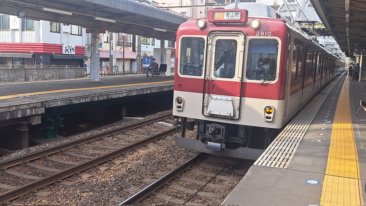 近鉄ファン on X