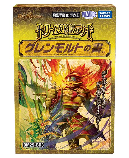 【Bero】【Volcanic 】【FBB】【ドイツ語 Bero】【Volcanic 】【FBB】【ドイツ語 Bero】【Volcanic