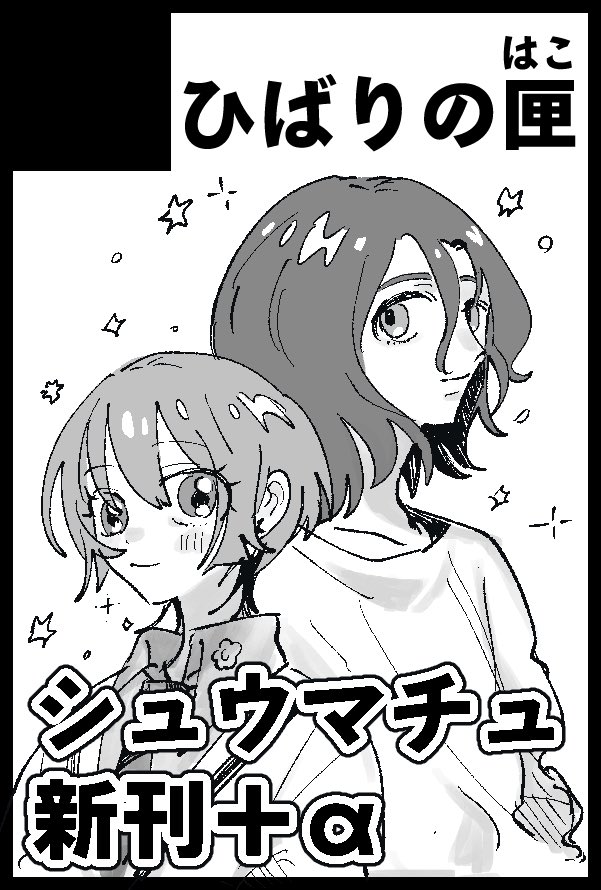 ペペコ🍝 (@pepecco0890) / Posts / X