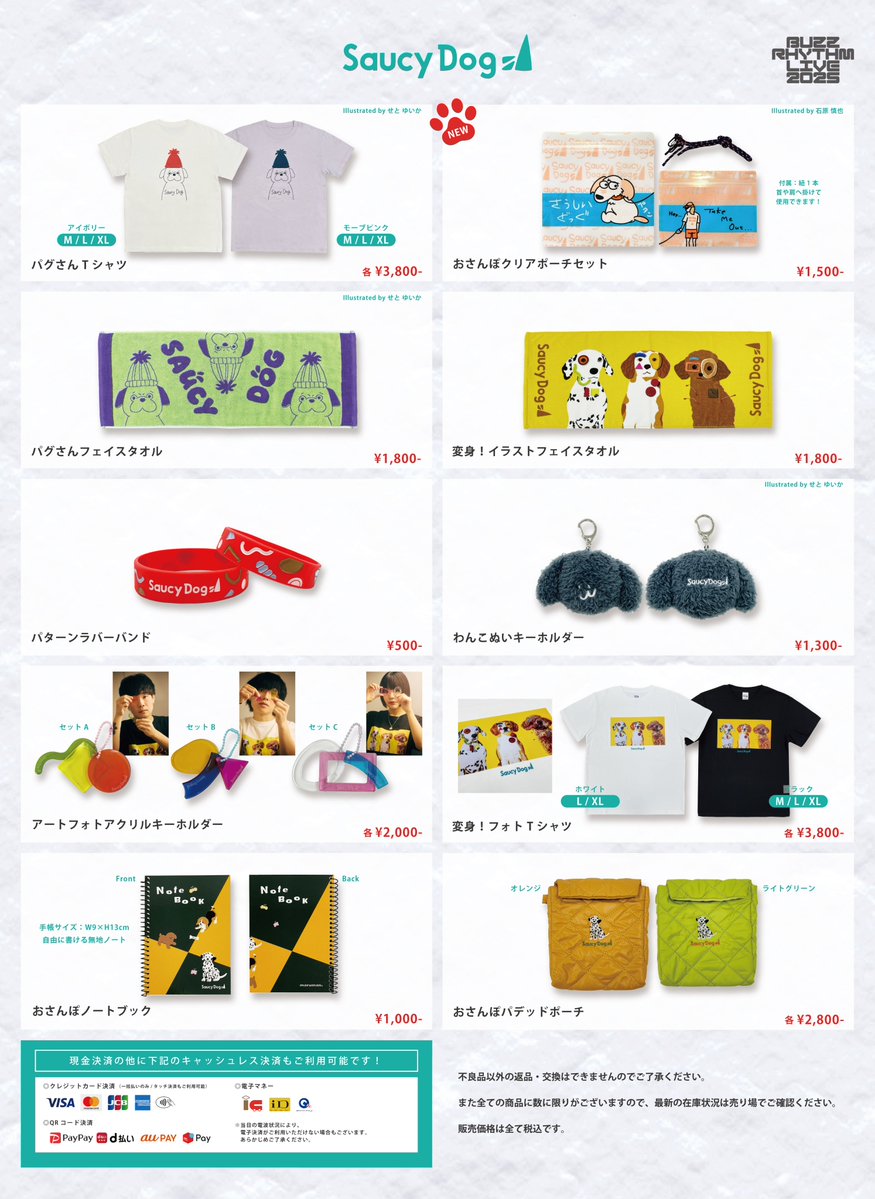 Saucy Dog (@saucydog_offi) / Posts / X