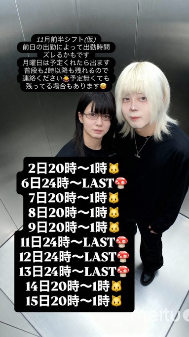 Root a(るーとえー)のツイート