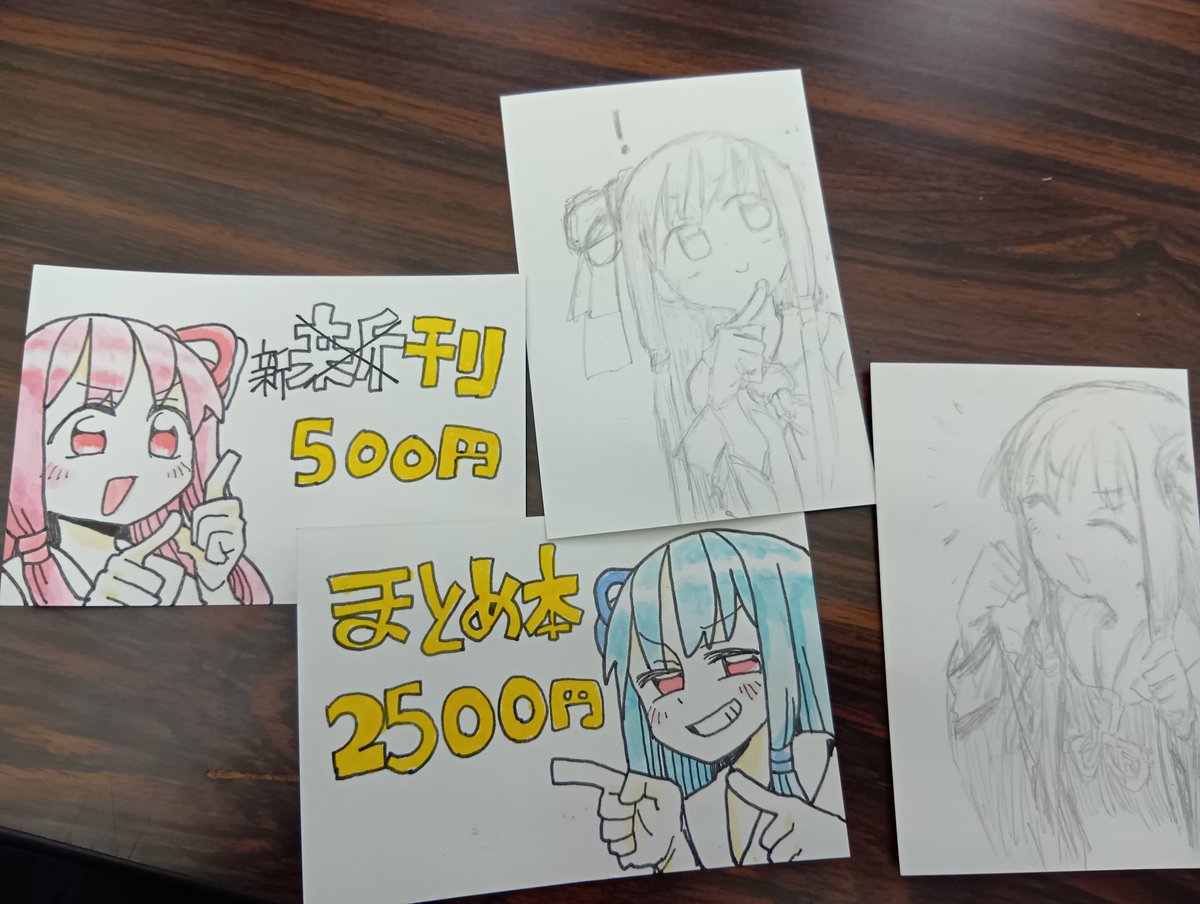 薯畑馬鈴 tweet media
