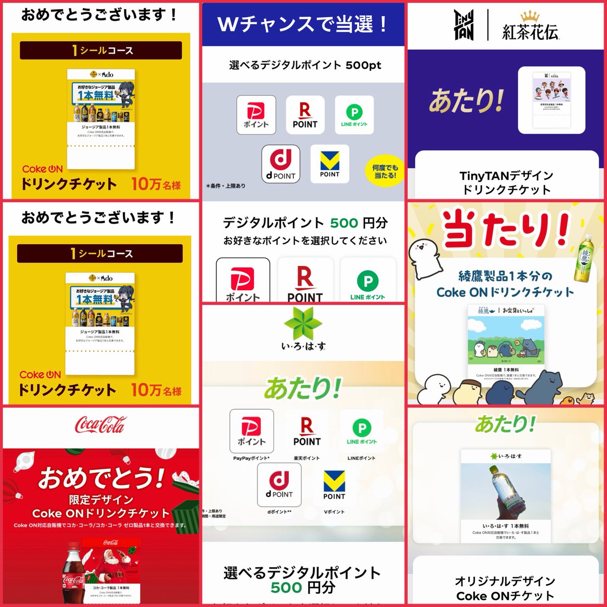 しおしおのぱー🎀🐣 on X