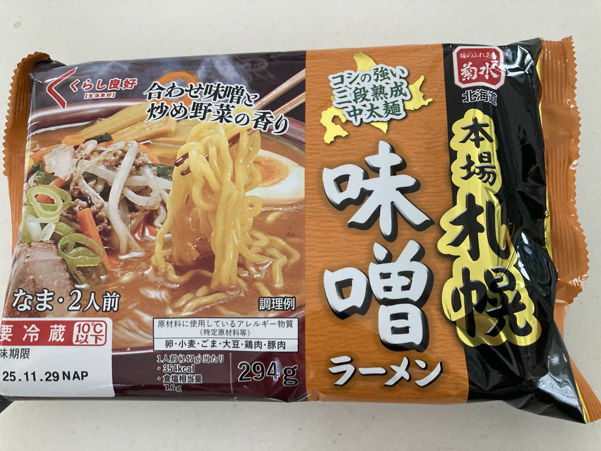 ひつじ1999 (@T8I5TU6okg4TXcY) / Posts / X