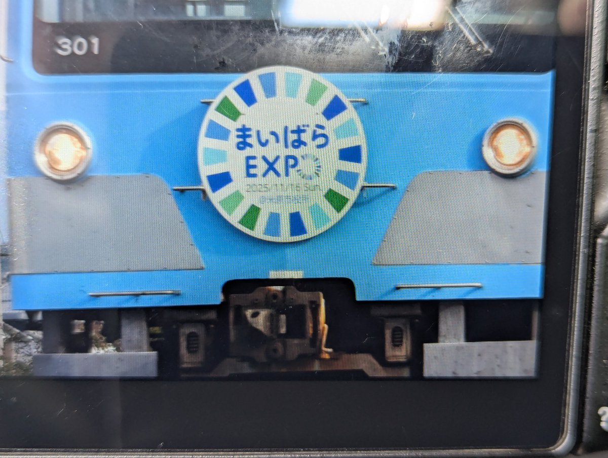 うるページ 近江大好き on X