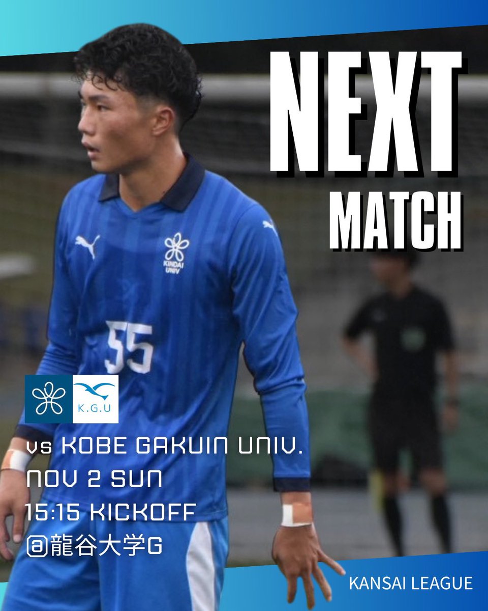 近畿大学体育会サッカー部 on X