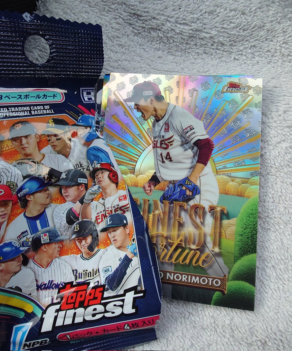 JRラム 700ml 野球選手デザイン たけ on X