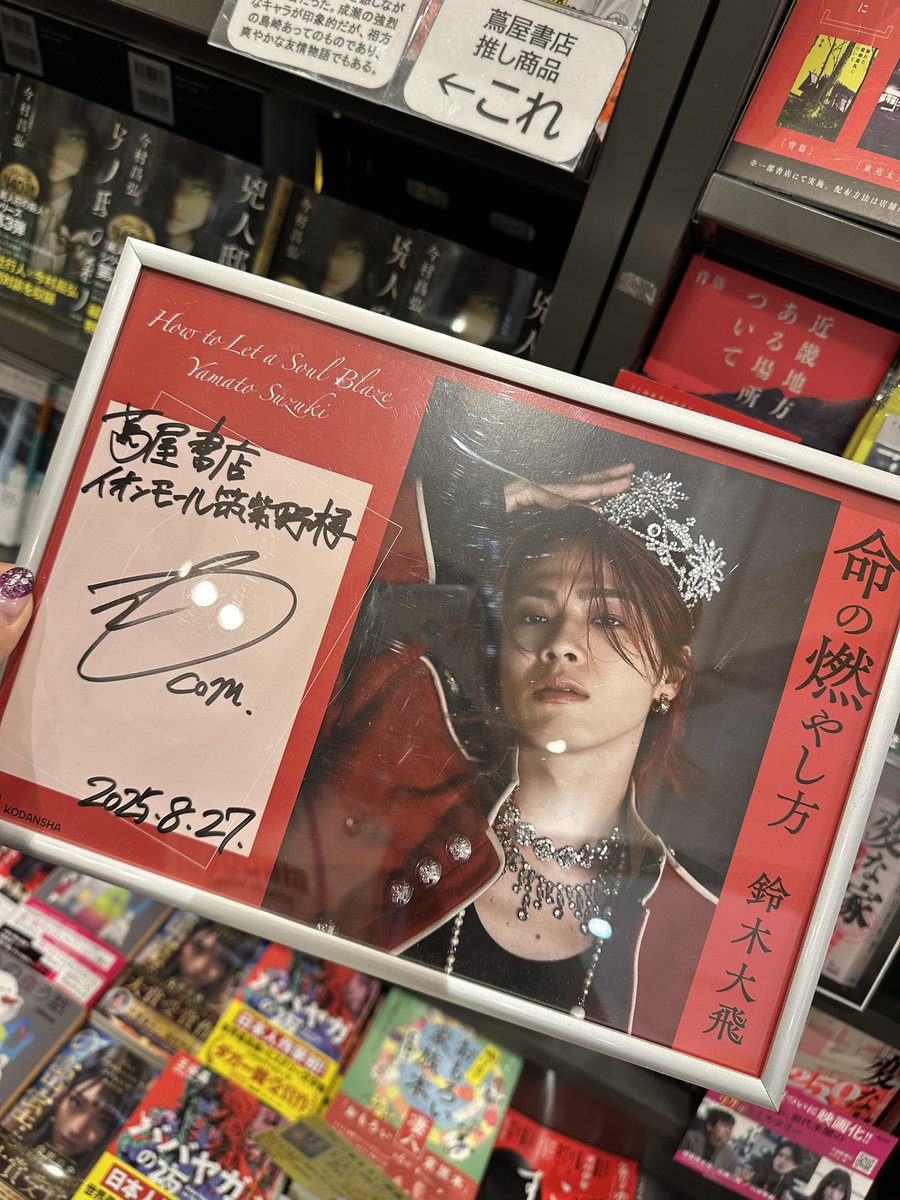 みぽりん💜💚 on X