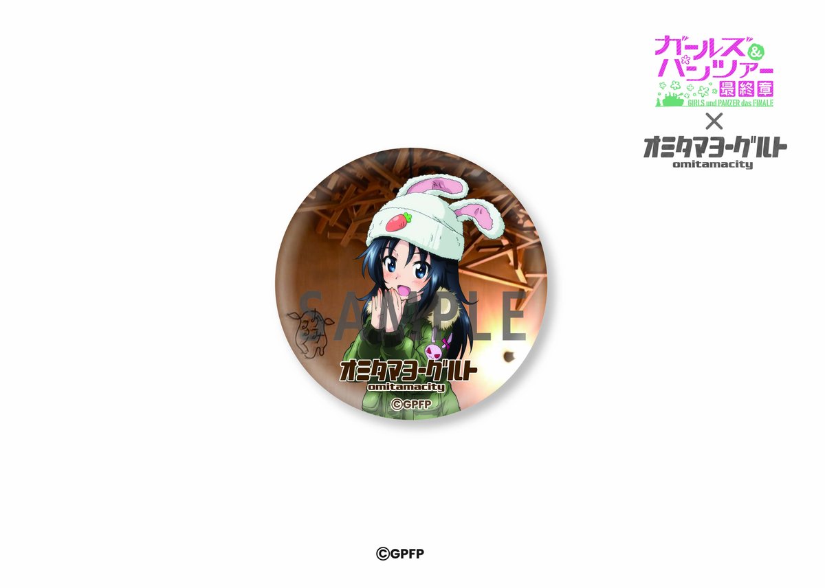 ゆーき (@yuuki_s7) / Posts / X